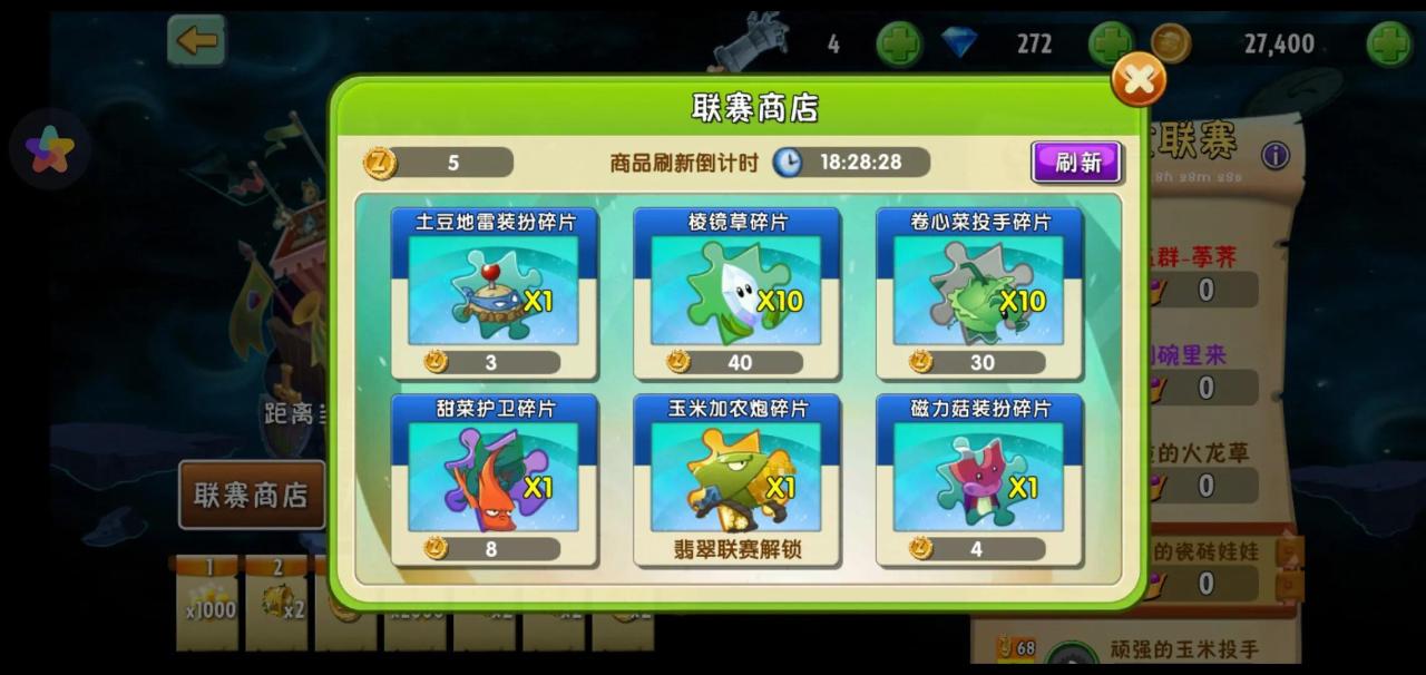 僵尸世界大战2新手教程，僵尸世界大战2游戏操作说明