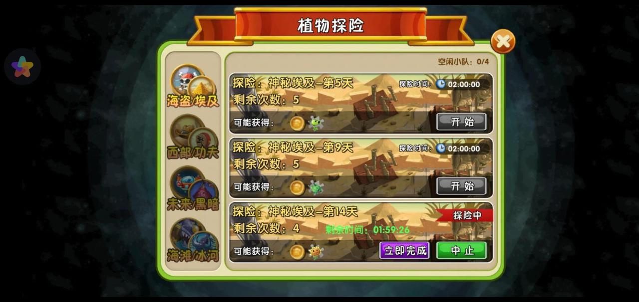 僵尸世界大战2新手教程，僵尸世界大战2游戏操作说明