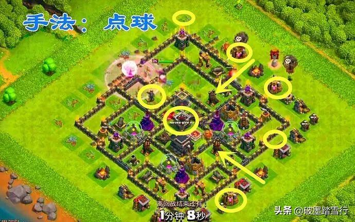 9本天女武神流怎么配兵？部落冲突9本天女狗球怎么玩
