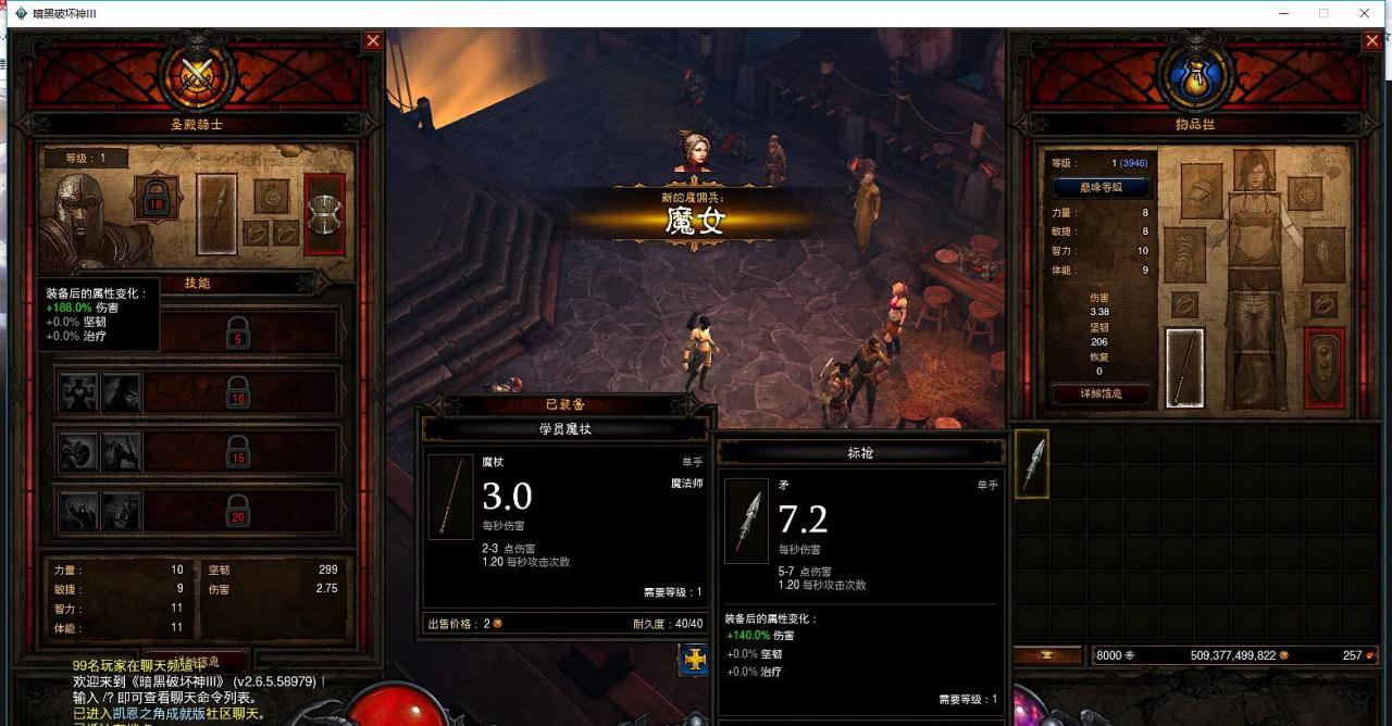 暗黑三魔法飞弹流,暗黑三新人魔法师玩法攻略