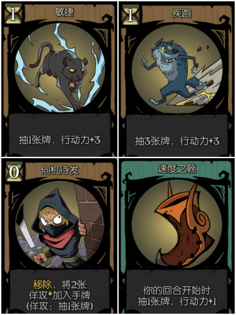 月圆之夜森灵怎么出现？月圆之夜游侠闪避流通关森灵