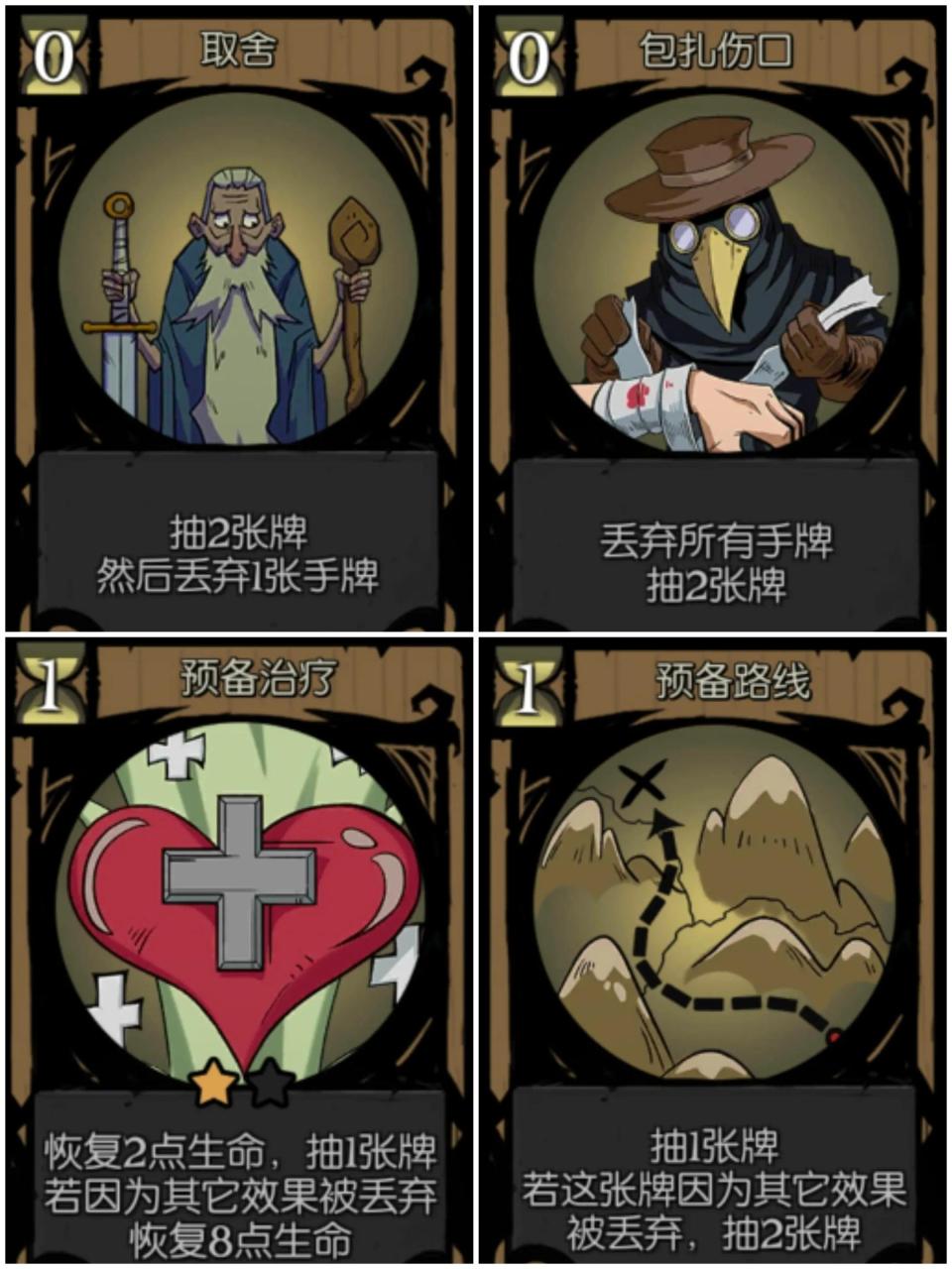 月圆之夜森灵怎么出现？月圆之夜游侠闪避流通关森灵
