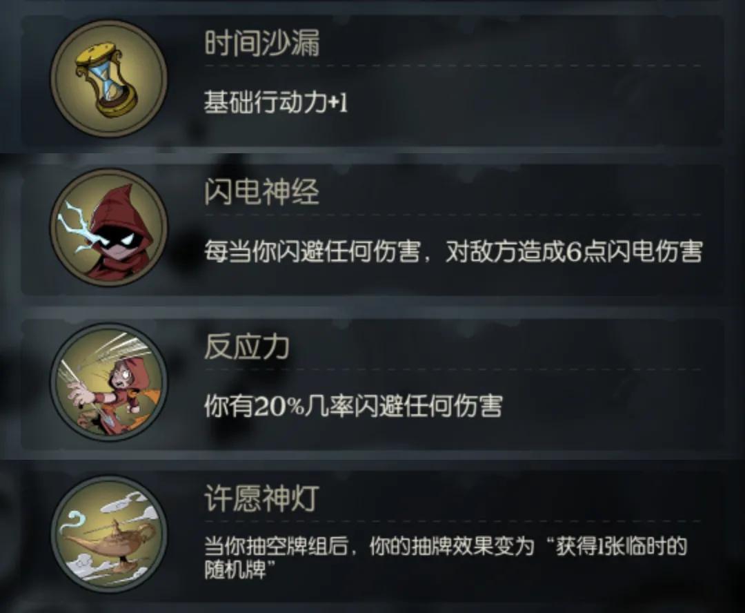 月圆之夜森灵怎么出现？月圆之夜游侠闪避流通关森灵