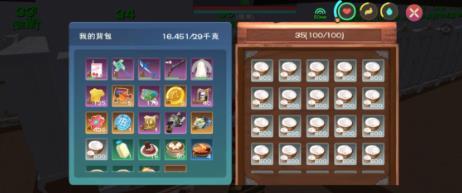 创造与魔法羊排食谱大全，创魔烹饪配方最新大全