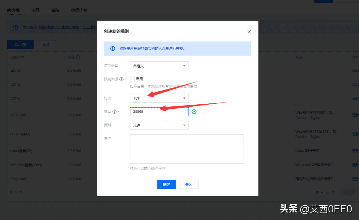 我的世界java局域网联机？我的世界java开服教程