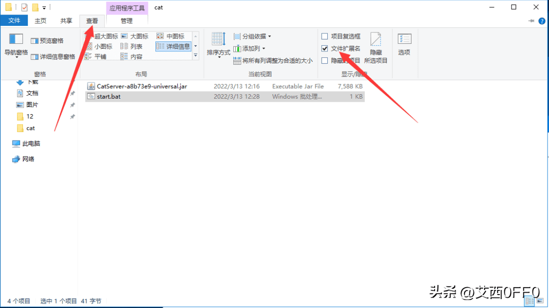 我的世界java局域网联机？我的世界java开服教程