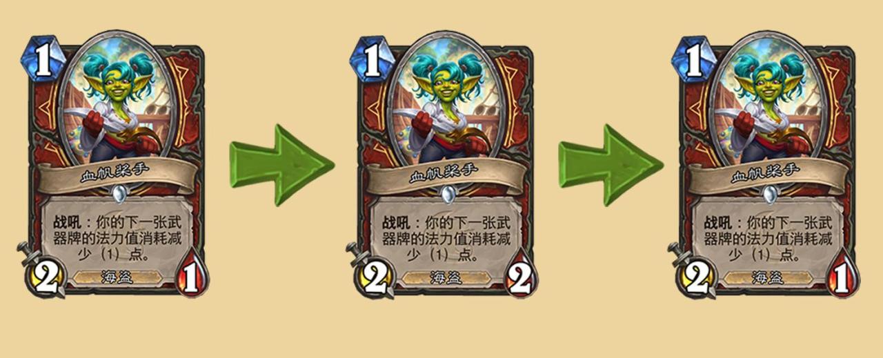 炉石传说更新卡牌发生变动，炉石最近改动的牌盘点