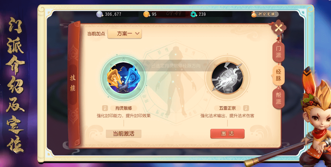 梦幻西游三维版哪个门派厉害？梦幻三维模式门派推荐