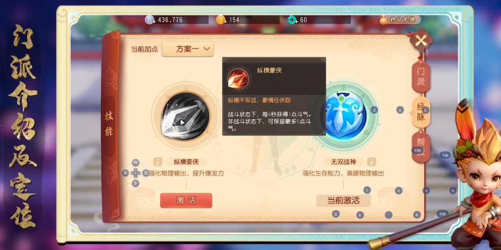梦幻西游三维版哪个门派厉害？梦幻三维模式门派推荐