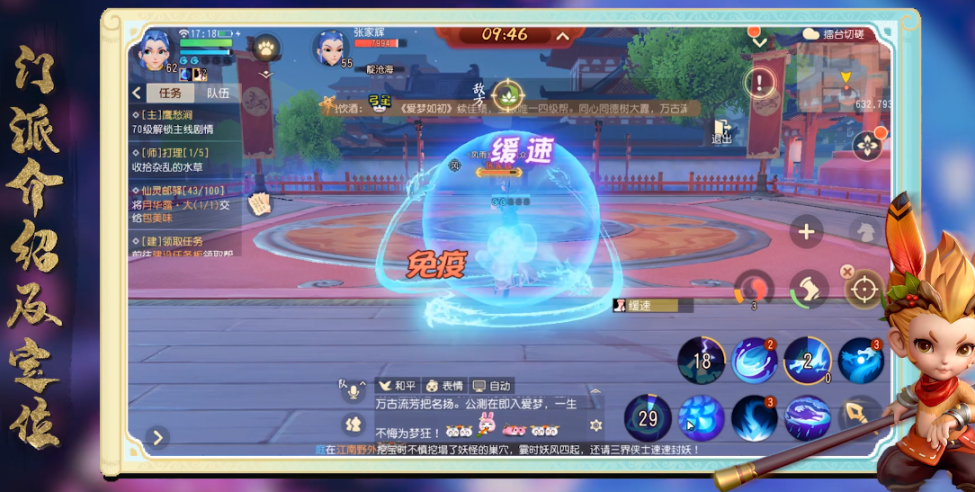 梦幻西游三维版哪个门派厉害？梦幻三维模式门派推荐