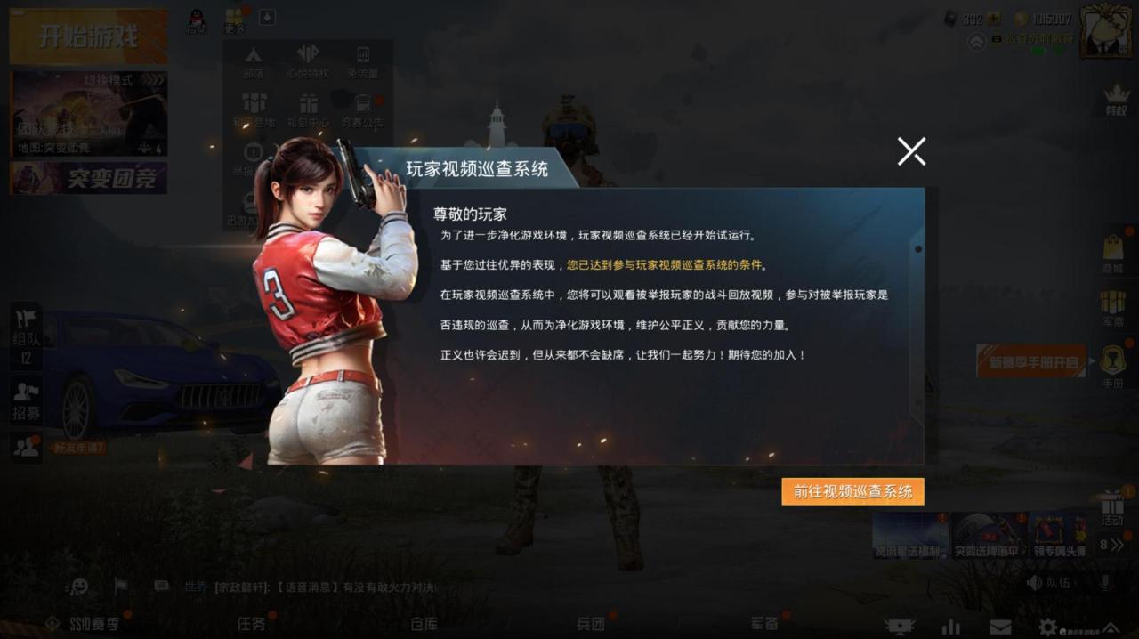 和平精英没有改名卡怎么改名免费？如何免费获得和平精英改名卡