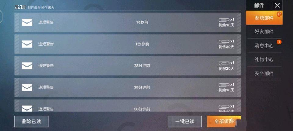 和平精英没有改名卡怎么改名免费？如何免费获得和平精英改名卡
