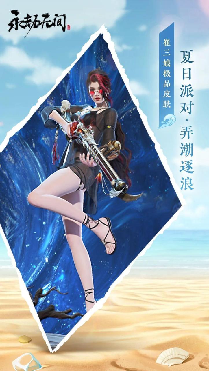 永劫无间赛季奖励是按最高段位吗？永劫无间新赛季奖励有什么