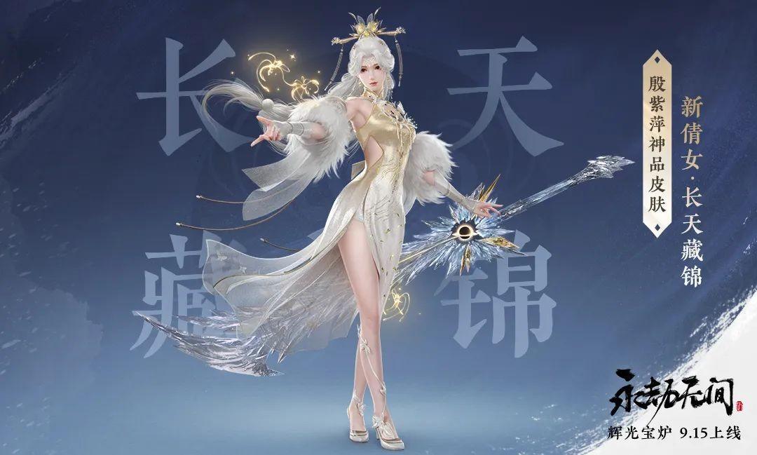 永劫无间赛季奖励是按最高段位吗？永劫无间新赛季奖励有什么