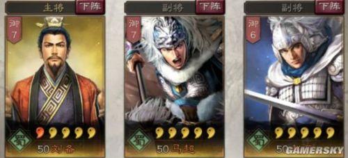 三国志战略版赵云平民攻略，三国志战赵云战法推荐