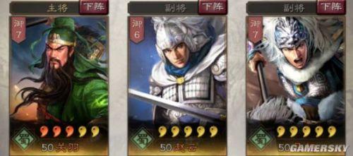 三国志战略版赵云平民攻略，三国志战赵云战法推荐