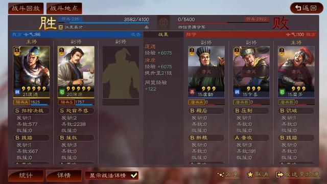 三国志战略版徐庶带什么战法好？零氪徐庶适合配什么阵容