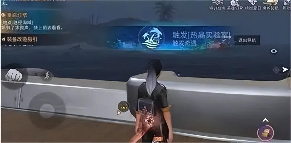明日之后热晶实验室怎么做？明日之后热晶实验室任务攻略