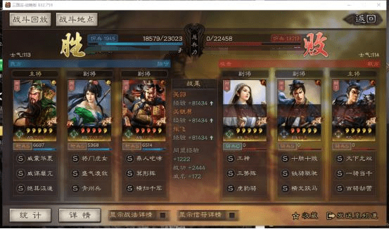 三国志战略版pk赛季t0阵容，三国志蜀枪阵容攻略