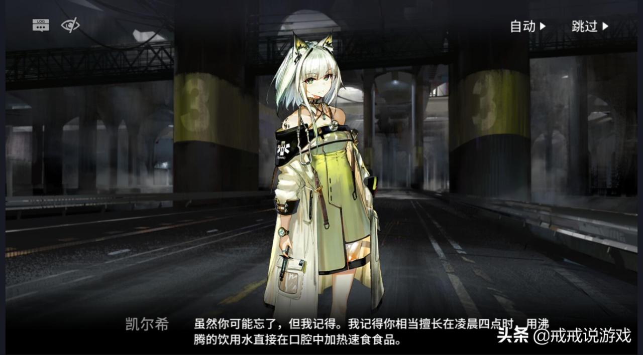 明日方舟w的原型是什么？明日方舟博士原型详解