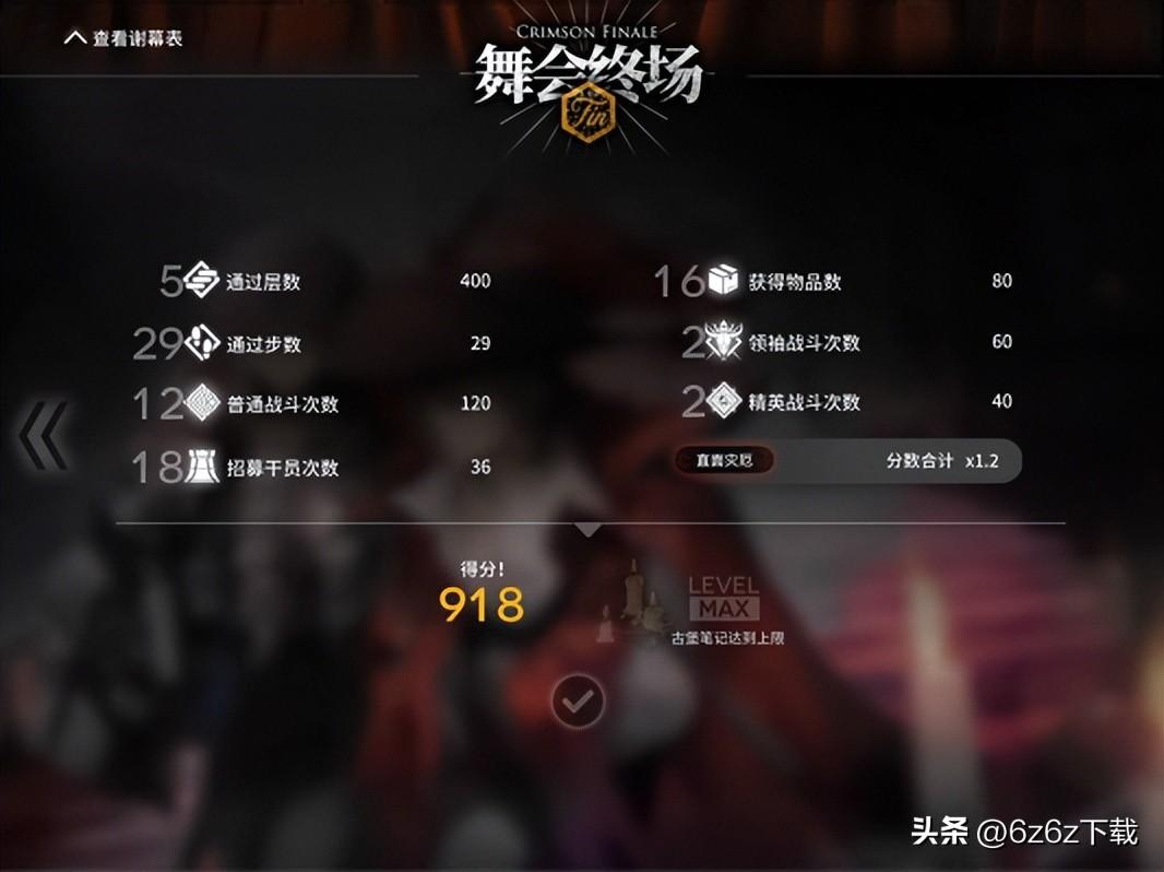 明日方舟罗德岛乐园计划，明日方舟罗德岛剧情解析