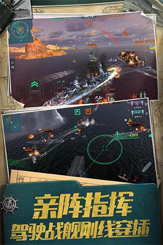 战舰世界闪击战平民攻略，战舰世界闪击战开局技巧
