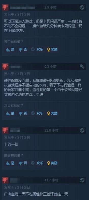 艾尔登法环steam评价，艾尔登法环游戏好玩吗？