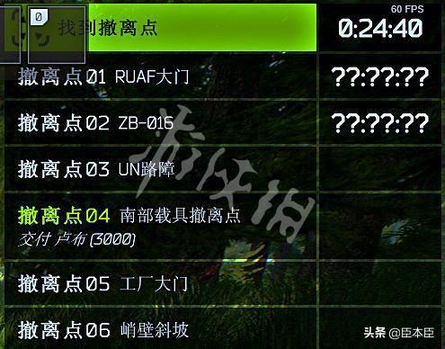 逃离塔科夫最新版森林撤离点图，逃离塔科夫撤离点在哪？
