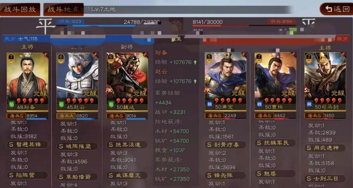 三国志战略版赵云张飞魏延，三国志赵云搭配技巧