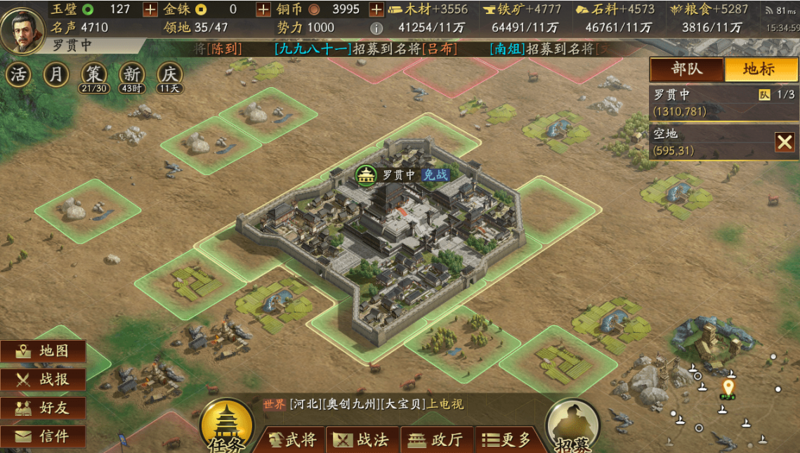 三国志战略版128开局攻略，三国志战略版128开局思路