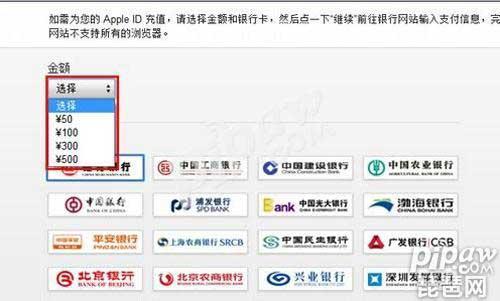 苹果手机王者荣耀怎么充值？王者ios充值教学