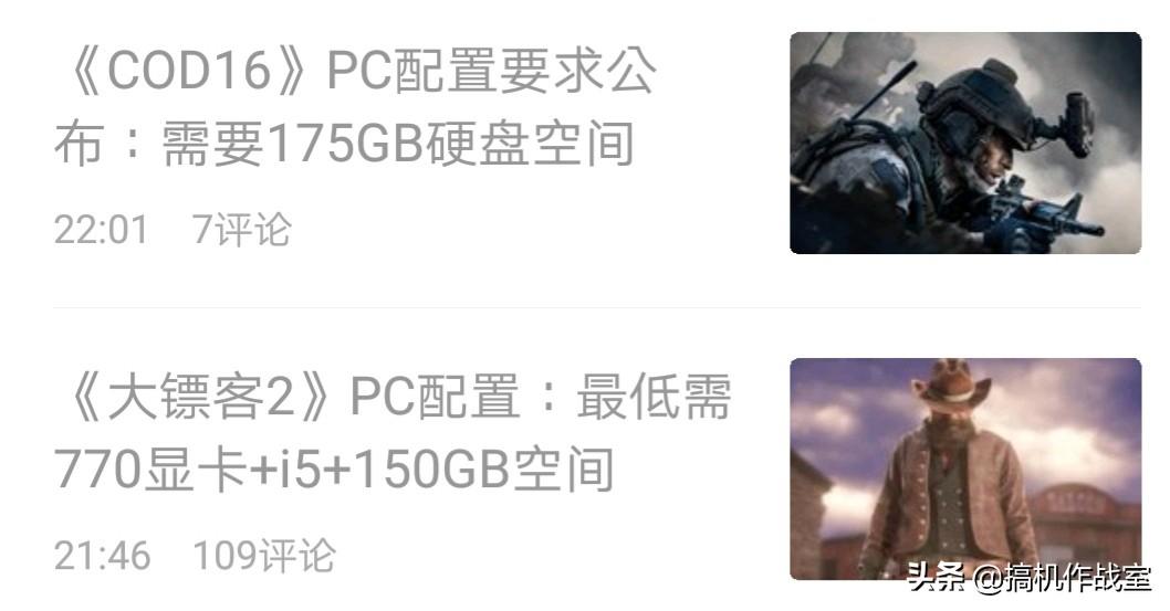 使命召唤16配置要求笔记本，使命16最低配置推荐