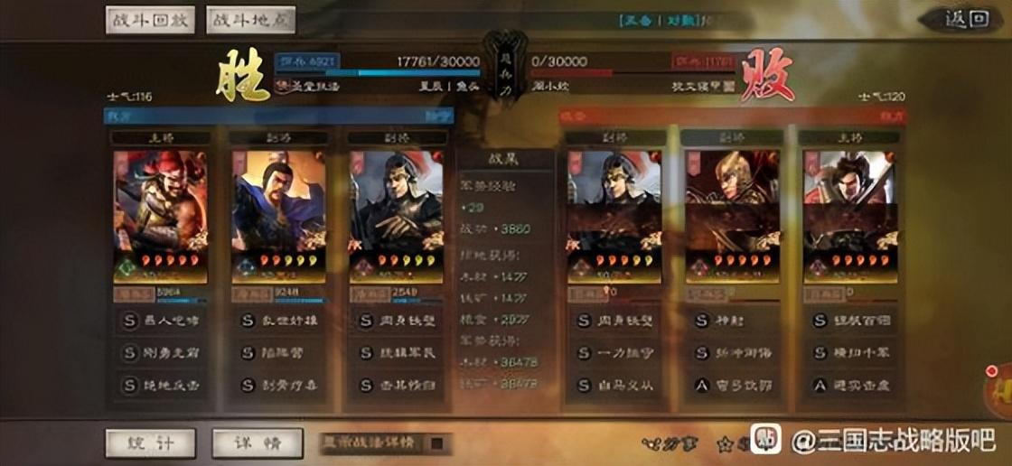 三国志战略版核弹张飞开荒，张飞核弹开荒技能