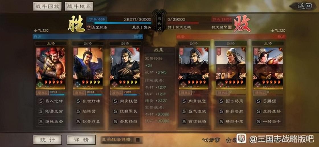 三国志战略版核弹张飞开荒，张飞核弹开荒技能