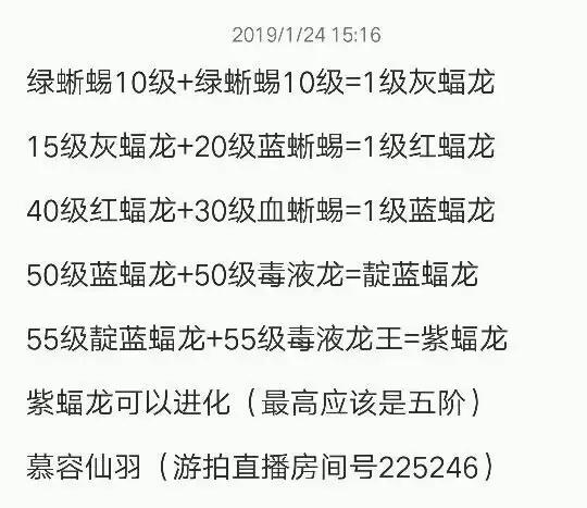 创造与魔法宠物融合石怎么弄？创魔融合石怎么获得