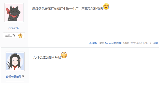 端游逆水寒和天刀哪个值得玩？逆水寒和天刀比怎么样