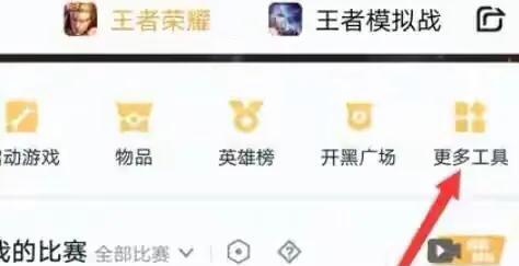 王者荣耀改苹果系统，王者能换ios系统吗？