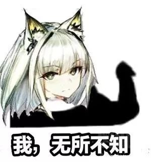 明日方舟凯尔希原型，方舟凯尔希详细介绍