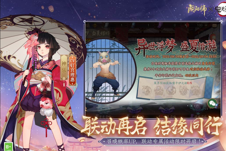 阴阳师式神推荐培养，阴阳师式神培养优先级2023