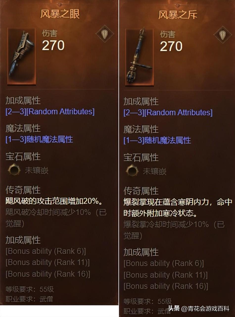 暗黑破坏神手游不朽武僧攻略，暗黑破坏神不朽武僧技能搭配