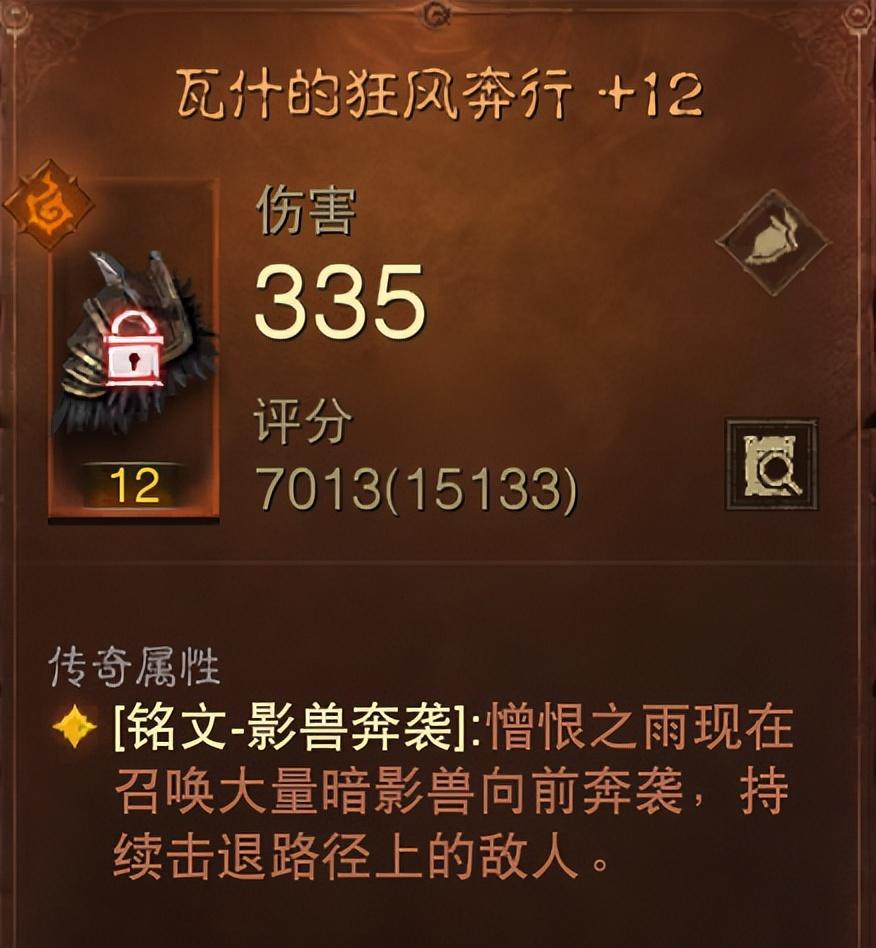 暗黑破坏神手游不朽猎魔人攻略，暗黑破坏神不朽猎魔人主流玩法推荐