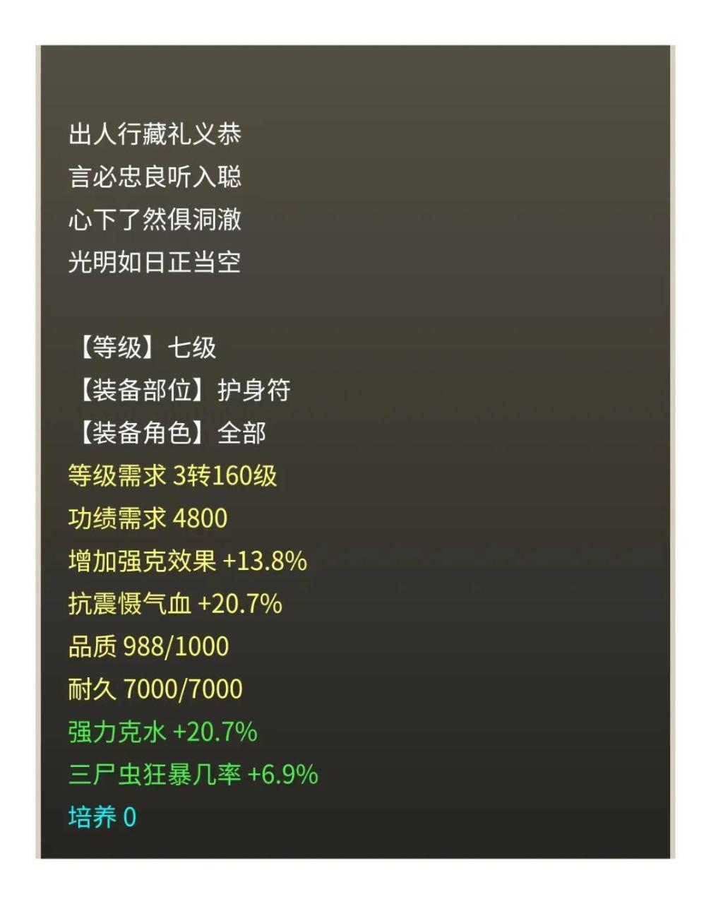 大话西游2免费版男鬼攻略，大话2怎样做一个合格的任务型男鬼？