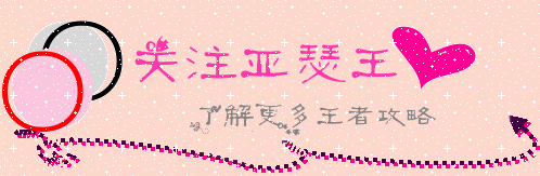 王者荣耀快速完成每日任务，玩人机速推的英雄选择