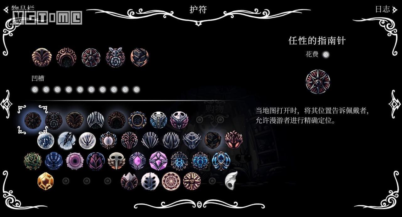 空洞骑士新手流程图文攻略，空洞骑士新手流程图
