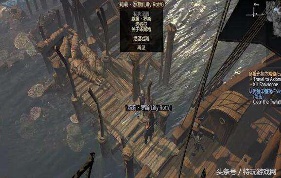 流放之路第六章剧情地图攻略，流放之路第六章任务流程保姆式指南