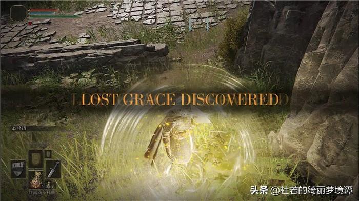 艾尔登法环左上角地图碎片位置图，艾尔登法环全地图碎片攻略