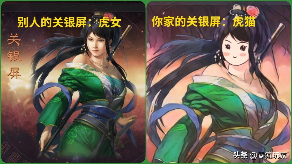 三国志战略版武将搭配攻略，热门武将关银屏最高增伤64%