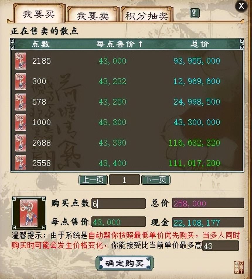 大话西游2免费版五开阵容搭配，大话西游2普通五开阵容