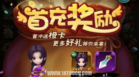 新仙剑奇侠传3战力提升攻略，新仙剑奇侠传全方面升级攻略