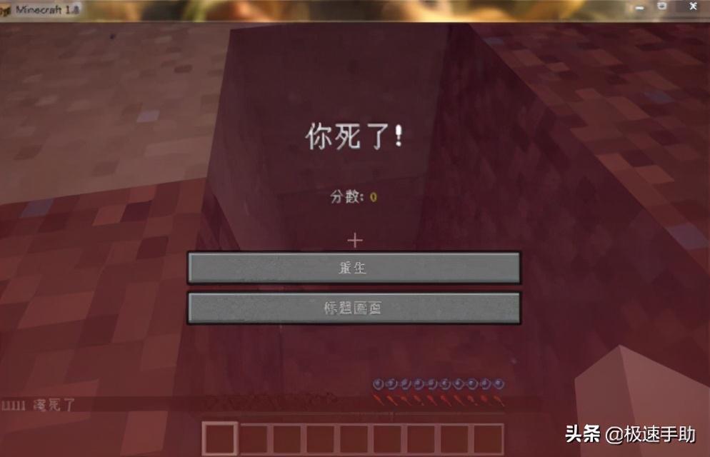 我的世界怎么开启死亡不掉落？我的世界死亡不掉落指令怎么设置